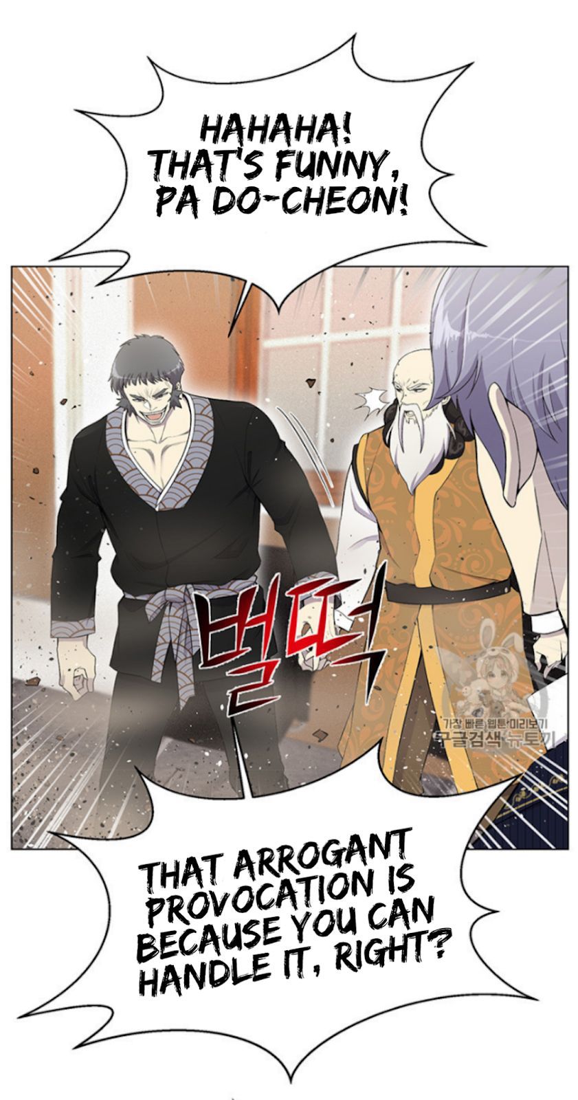 Reverse Villain Chapter 24 39